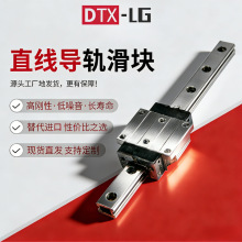 ��̩��DTX-LG�ͽM�b�͝L��ֱ����܉���취�m�� ����ȫ������y
