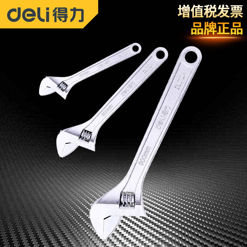 得力活扳手--D