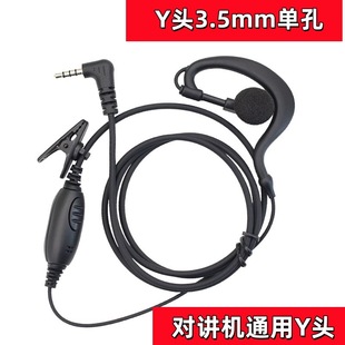 �ߙn���v�C���C������ 3.5mm�ο�Y�^ͨ�ö��C����������S�����l