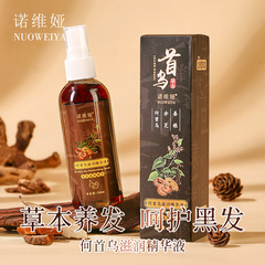 Novia Polygonum multiflorum essence herbal strong anti-hair breakage less whitehead hair care solution for middle-aged and elderly people