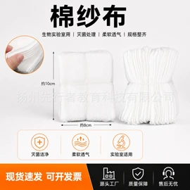 教学演示用品;其他展示用品;其他耗材