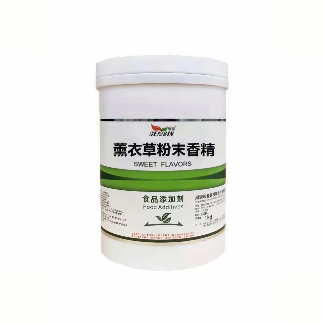 薰衣草粉末香水溶性薰衣草粉末香精增香浓香烘焙持久耐高温香精