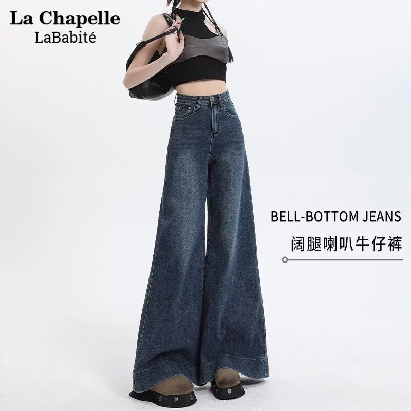 美式复古阔腿牛仔裤女2025秋新款高腰直筒宽松显瘦垂感喇叭拖地裤|undefined