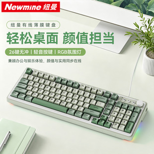 Newmine/�~���о��I�PBK212���w���W�OӋ26�I�o�_RGB�Շ���USB��