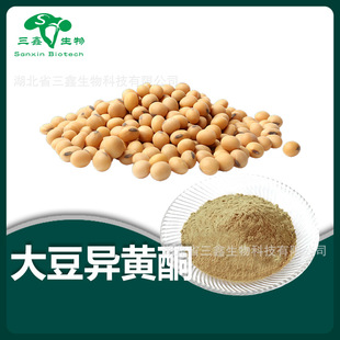 �󶹮��Sͪ5%-90%����ȡ�� Soy isoflavone ֲ��Ƽ���SIԭ�Ϸ�