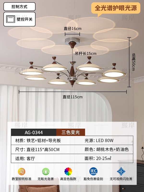 奶油中古风客厅主灯吊灯2025新款高级感法式大厅灯超亮全屋灯具|undefined
