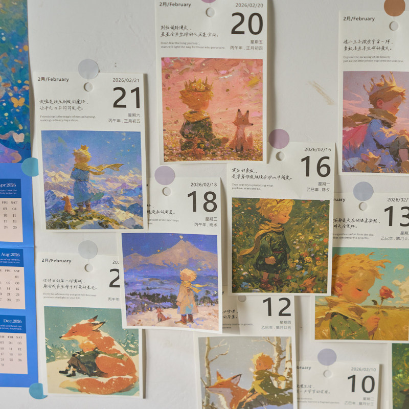 早沫2026浮光星岛365天日历 玫瑰王子桌面摆件日历办公计划本台历|undefined