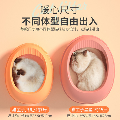Large thickened semi-enclosed cat litter box, anti-splash cat toilet litter box, cat pet supplies cat litter box
