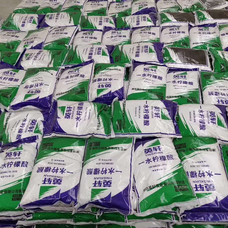 英轩一水柠檬酸食用水垢除垢剂莲藕小龙虾水壶柠檬酸粉末固体