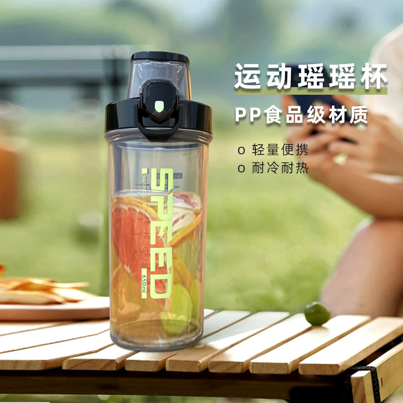 Taza de shaker de alto valor facial, taza de batido a prueba de fugas, taza de agua portátil, taza portátil simple