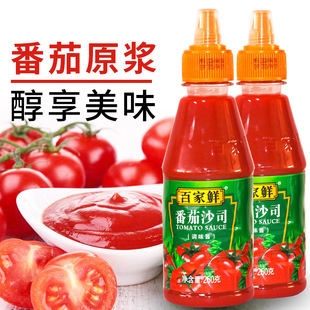 �ټ��r����ɳ˾250g �����u��˾��lպ�uС��ƿ�b�D��ƿ���l