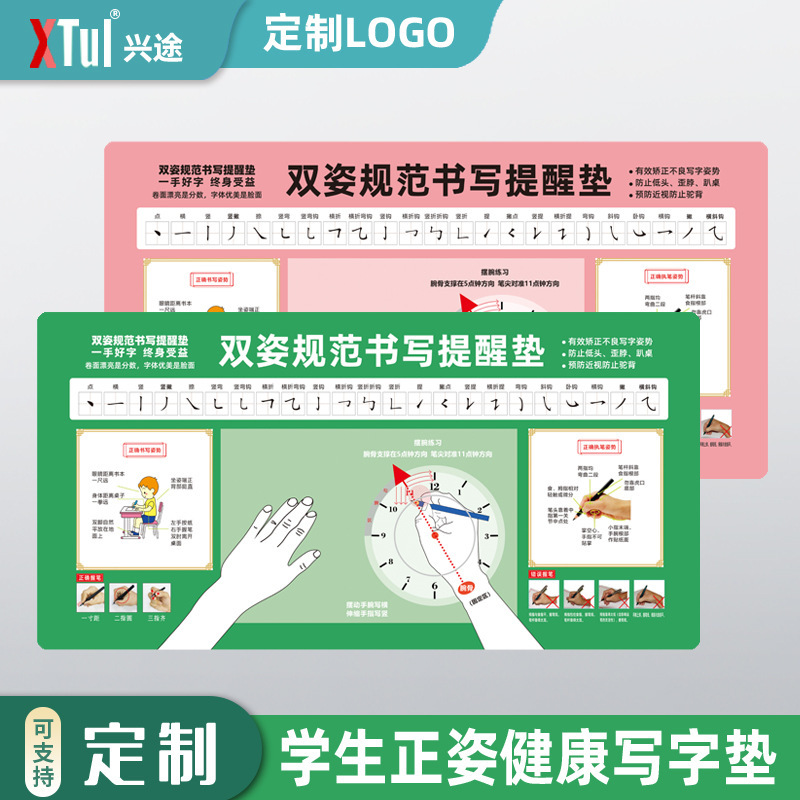 Writing Pad for Correct Posture, Clock, Pen Holding, Pen Control, Calligraphy Practice, Large Writing Pad for Children
