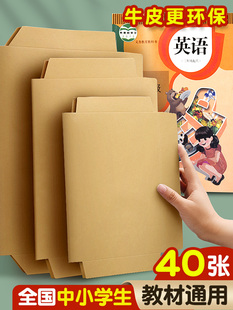 ţƤ����Ƥ�װ��������|��Ƥ����ɫ���׼Ӻ�͹��Ї��L16k 32k A4