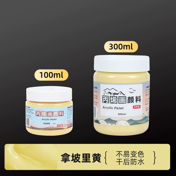 20 Napoli yellow