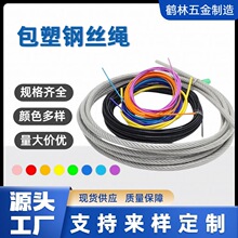 66�S��ֱ�N����䓽z�K1.5-16mm��pupvc�����T��̼䓰��z䓽z�K