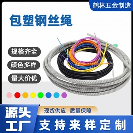 狗狗牵引;金属丝绳;其他金属丝