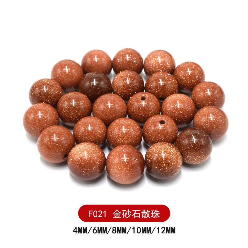 胜狮金沙石星空散珠手串吊坠DIY手工制作串手链饰品配饰串珠材料