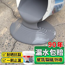 ��픷�ˮ�T���a©��픷�픶�©���⠝�ѿp©ˮ���Ϸ�©�z