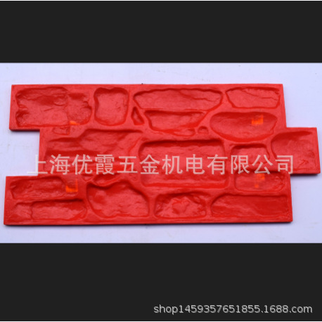 水泥压花路面印地压花模具模具印花地坪艺术地坪混凝土彩色土路压