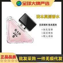 ��ͨ�������_�ұ�Ī�yŮʿ��ˮ�������滨����־�����羳���l