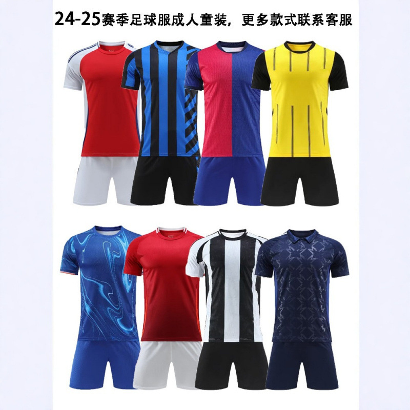 Light board football uniform suit male print number player version adult game training sports short sleeve team uniform jersey group purchase