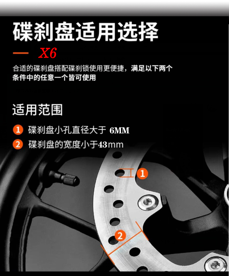 KVYX stainless steel disc brake lock motorcycle lock electric car lock battery car lock bicycle lock disc brake disc lock