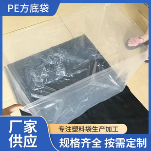 PEƽ�ڴ����ױ�Ĥ�����b��pe���״�PE��pe���ƶ������ϴ��r���A��