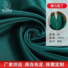 �ӹ�����75D����zɫ��������ܛ혻��n���q˯���B��ȹ����