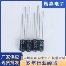 ֱ���X늽���������50v10uf 4*7mm���l�����NƬ�X늽�������l