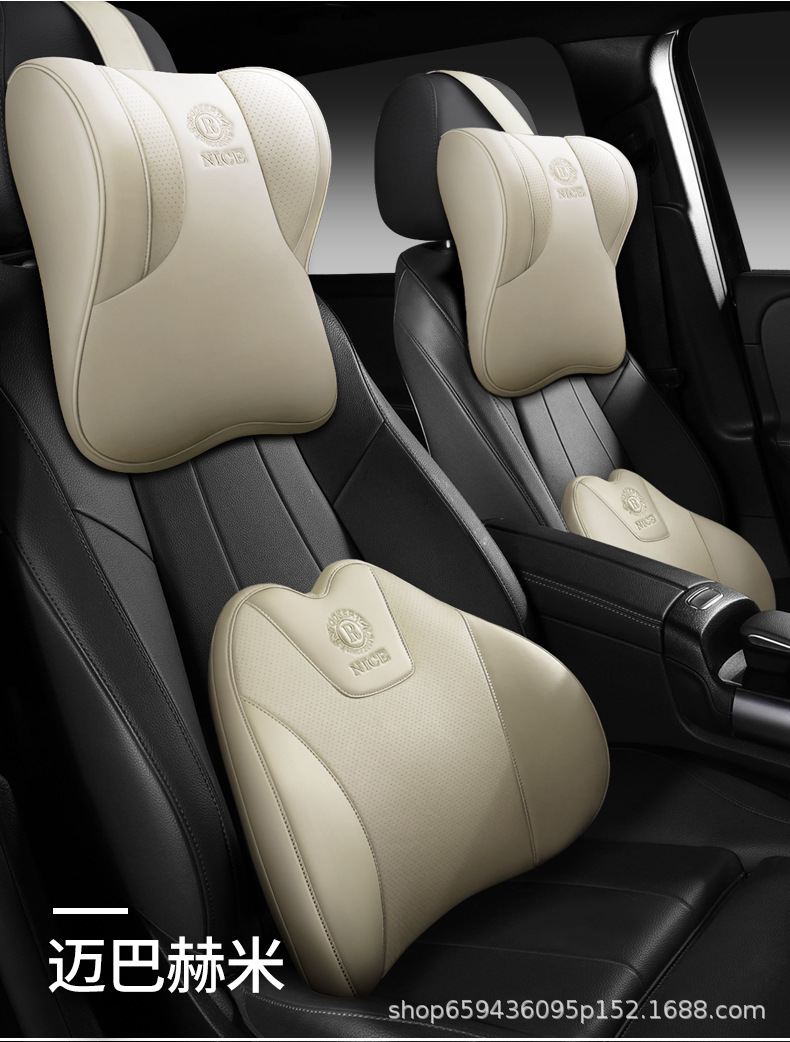 High-end car headrest leather seat neck pillow car cushion lumbar support high-end pillow aviation-grade neck pillow lumbar support