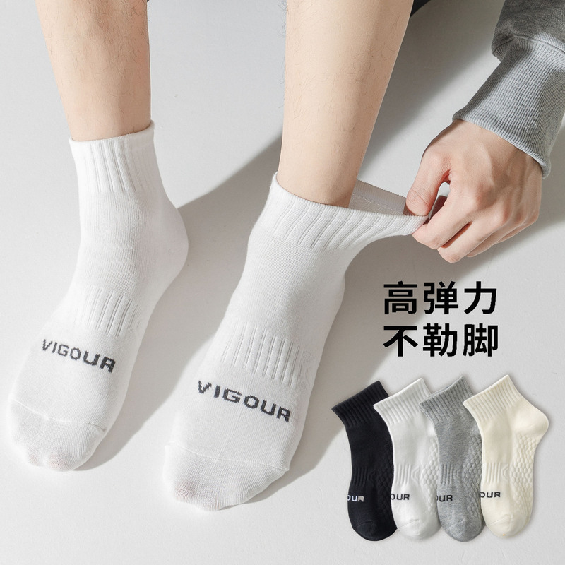 Socks Men's Short-Tube Sweat-Absorbent Breathable Running Sports Solid Color Cotton Socks Massage Bottom Mid-Tube Socks Wholesale