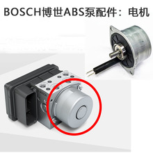 Ħ�г��綯��˫ͨ��ABS�� ������BOSCH ����ABS����� ���