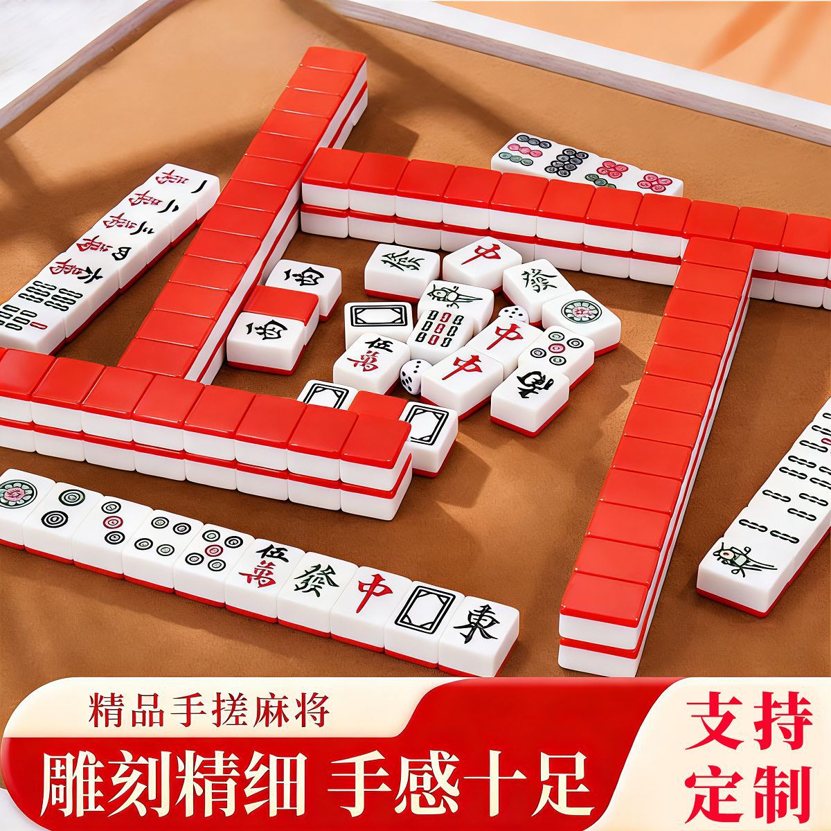 Mini Mahjong Set, Hand-Crafted Small Portable Mahjong, Premium Quality for Outdoor Camping, Travel, Dormitory Use