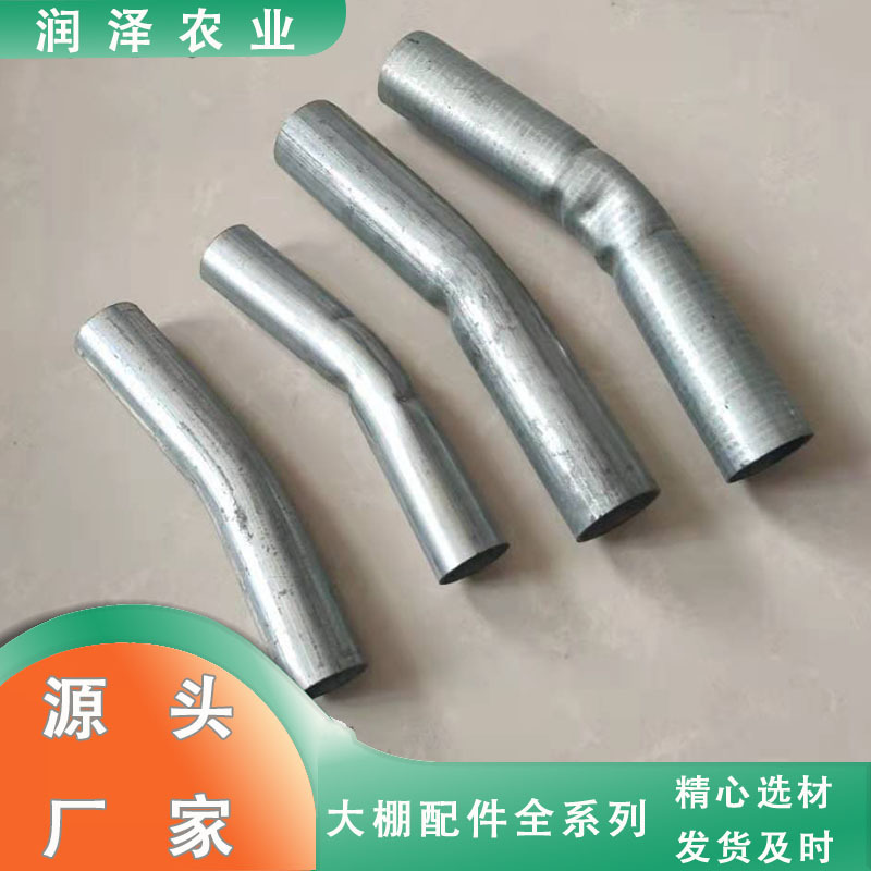 大棚骨架配件弯连接 圆管插地棚拱杆对接接头 25镀锌弯头