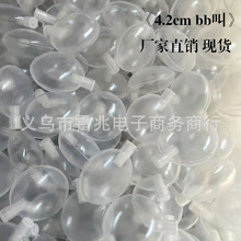 �F؛���l4.2cm�����BB��͸��bb����ż�l����p푕��l������