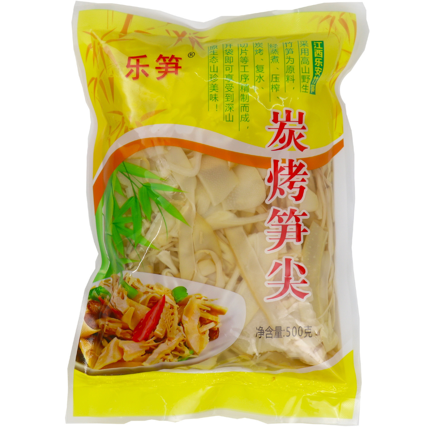 Dried Bamboo Shoots, Jiangxi Specialty, Charcoal Grilled Bamboo Shoot Tips, Farm-Made Smoked Bamboo Shoots, Shredded and Tender Bamboo Shoot Tips, Non-Dry Goods, Dried Bamboo Shoots, Glutinous Rice Bamboo Shoots