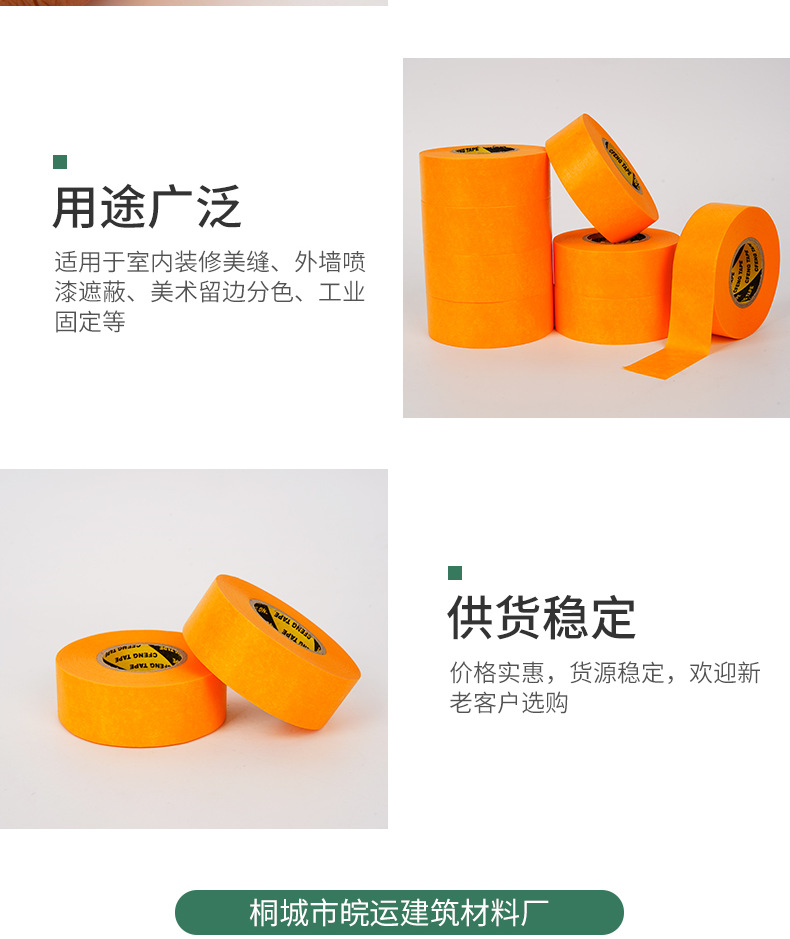 详情页_008