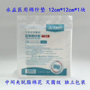 �����t���޼��|���g�AÓ֬�޻�12*12cm���һ������ˮ��������Ƭ