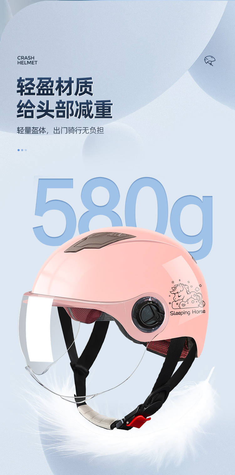 Summer electric car helmet 3C certified half helmet female Four Seasons universal safety helmet motorcycle battery helmet