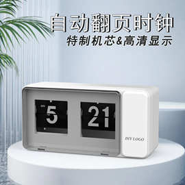 时尚翻页钟马卡龙色学生宿舍数字闹钟卧室床头闹钟浴室书房壁挂钟