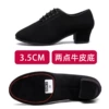3.5cm black Oxford cloth indoor two-point fur bottom
