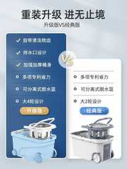 批發旋轉式拖把免手洗家用自動脫水拖布甩干拖地桶2022新款一拖墩