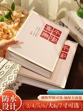 СԱo56783ƬͯLͥӰռ{4