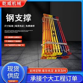 脚手架;支撑及蝴蝶扣;农机配件