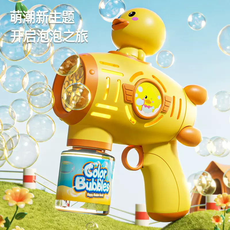 新款卡通多孔泡泡机网红儿童手持泡泡枪电动风车泡泡棒玩具男女孩