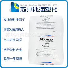 HDPE ѩ����������˹ K608 9647T 9646T 9606 9513 M362 C513