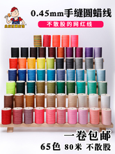 diy�ֹ��p�xƤ��Ƥ��Ϟ�� 0.45mm �ֿp�AϞ���pƤ���D���ֿp��