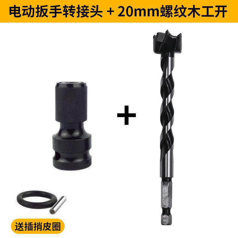 Adaptador de llave eléctrica variable broca de taladro eléctrico de mano manguito hexagonal interno cabeza de aire de aprobación cañón de aire telescópico cabeza de conversión de manguito de bala