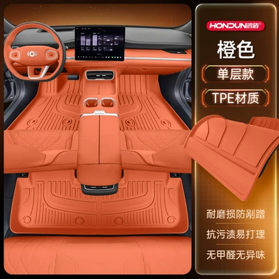 Tpe2025 New Car Modified – Modelə uyğun ayaqaltı - single-layer-floor-mat-orange-economical-and-ordinary-style