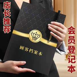 笔记本记事本;便签本;活页本